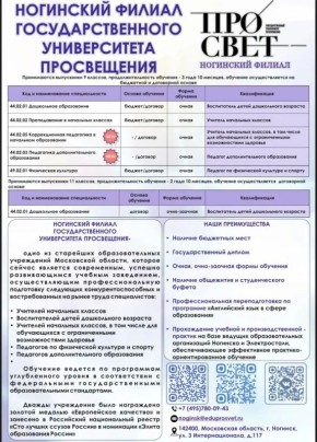 ��������� ������ ���������������� ������������ ����������� ������� ����� �� 2026/2027 ������� ���