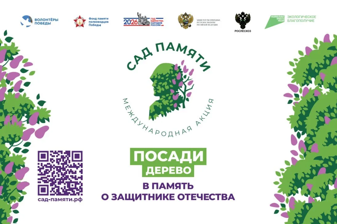 Уважаемые жители Дмитровского округа!