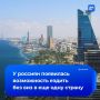 В Саудовскую Аравию теперь можно без визы
