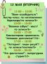 PRO / МЕРОПРИЯТИЯ