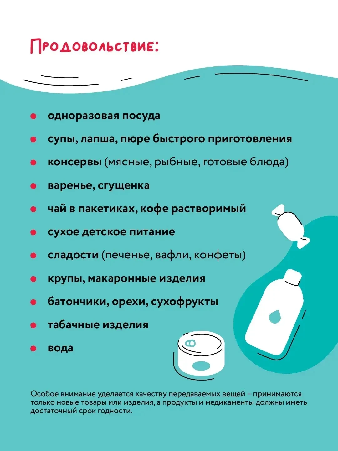 Жителей Долгопрудного приглашают помочь фронту и мирным жителям Жителей Долгопрудного приглашают помочь фронту и мирным жителям