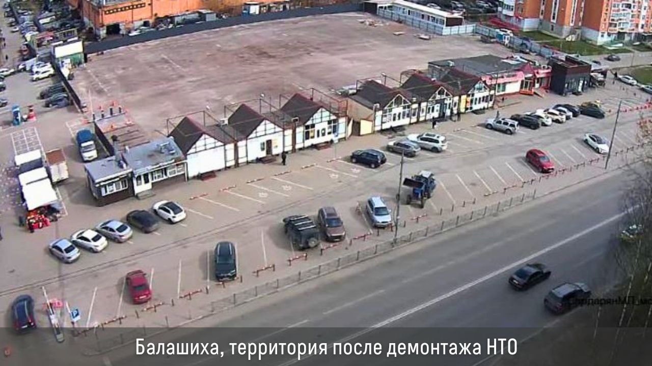 В этом году в Подмосковье демонтируют 4,6 тыс В этом году в Подмосковье демонтируют 4,6 тыс
