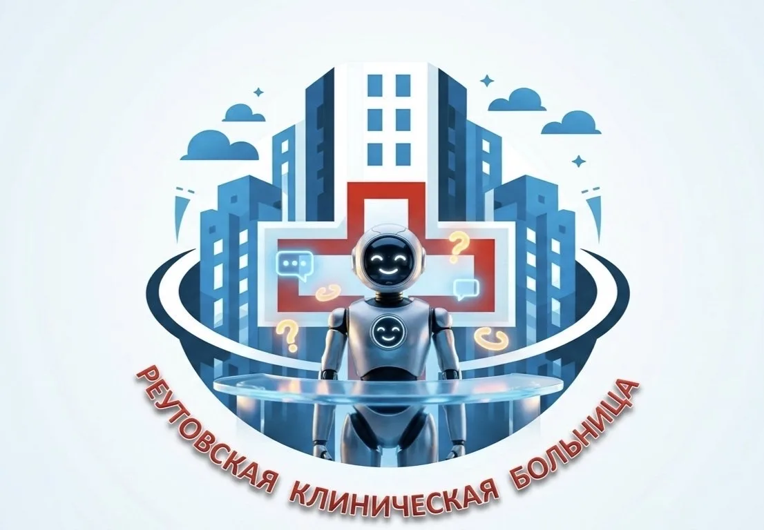 Уважаемые пациенты!. Для вас заработал чат-бот для записи к врачу Уважаемые пациенты!. Для вас заработал чат-бот для записи к врачу