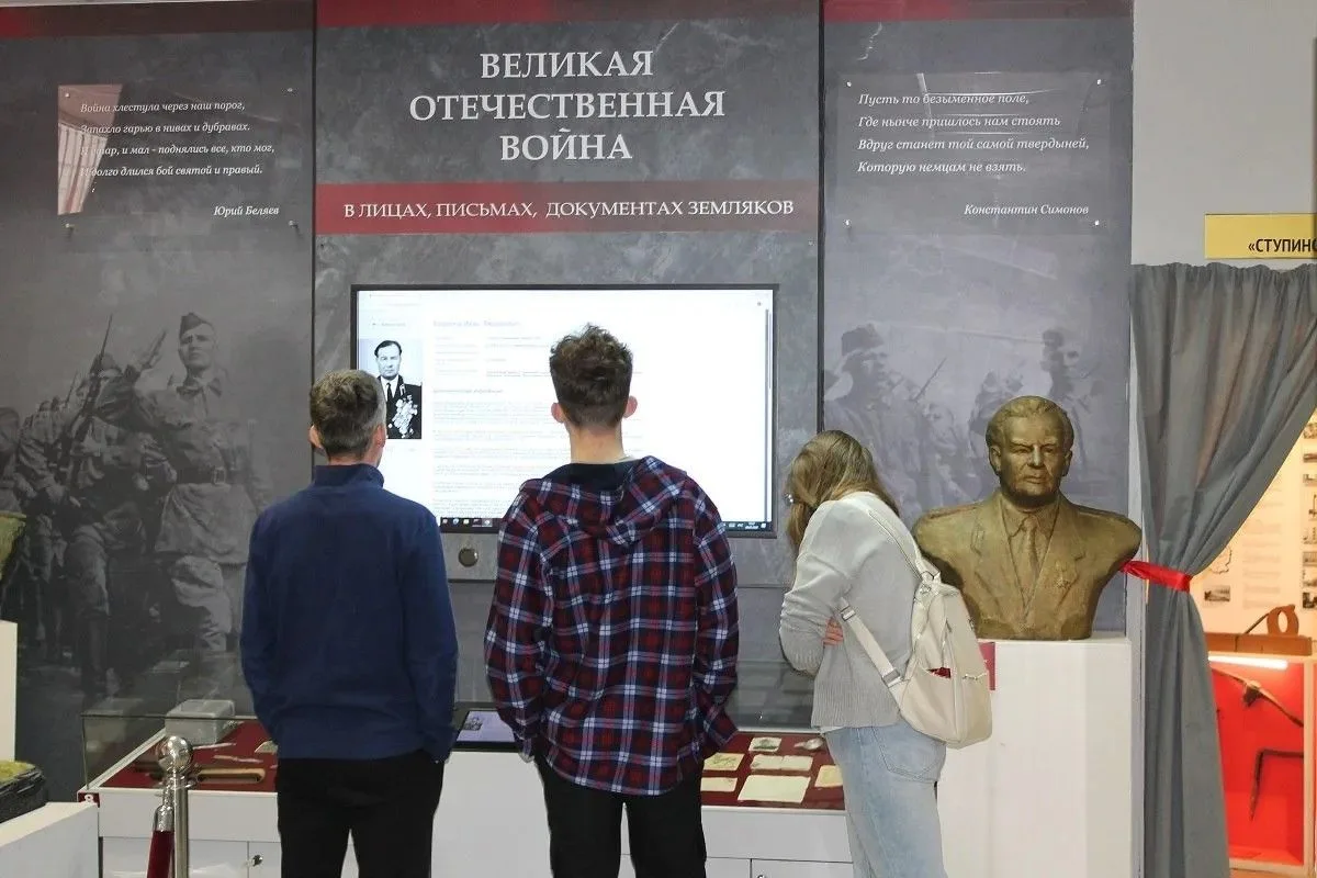 В День Победы ступинцы посетили историко-краеведческий музей В День Победы ступинцы посетили историко-краеведческий музей