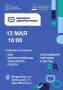 Выездную администрацию для жителей Менделеево проведут в КДЦ «Метролог»