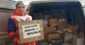Жителей Долгопрудного приглашают помочь фронту и мирным жителям