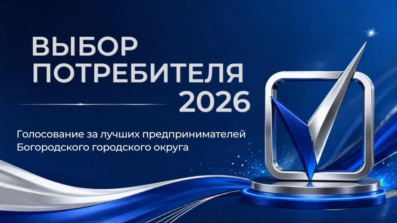 Стартовало народное голосование премии «Меркурон»