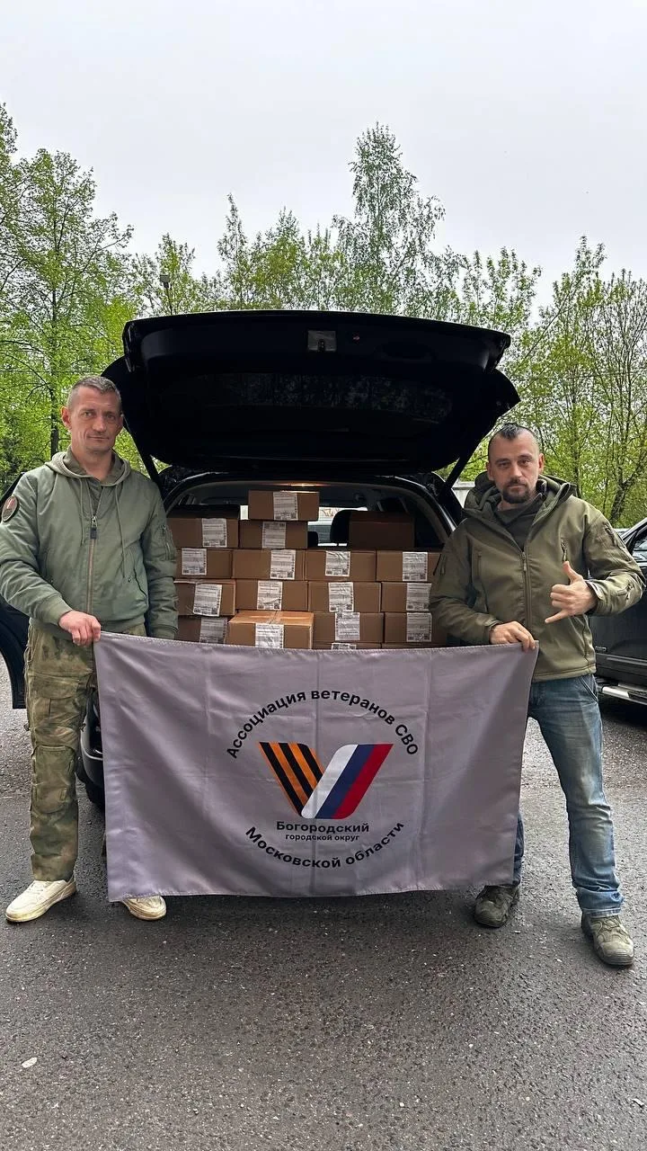 Ассоциация ветеранов СВО Богородского округа получила 95 коробок с выпечкой из Лобни
