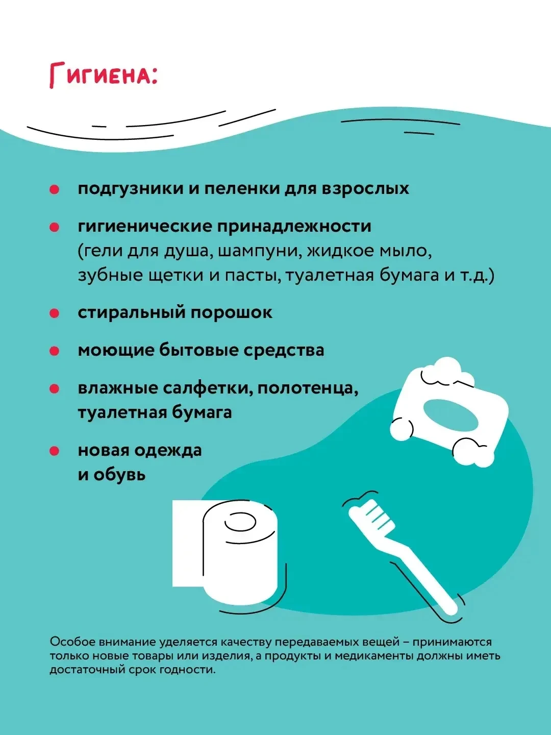 Жителей Долгопрудного приглашают помочь фронту и мирным жителям Жителей Долгопрудного приглашают помочь фронту и мирным жителям