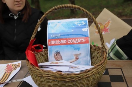 В Солнечногорске прошла всероссийская акция «Письмо солдату»
