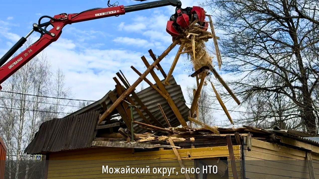 В этом году в Подмосковье демонтируют 4,6 тыс В этом году в Подмосковье демонтируют 4,6 тыс