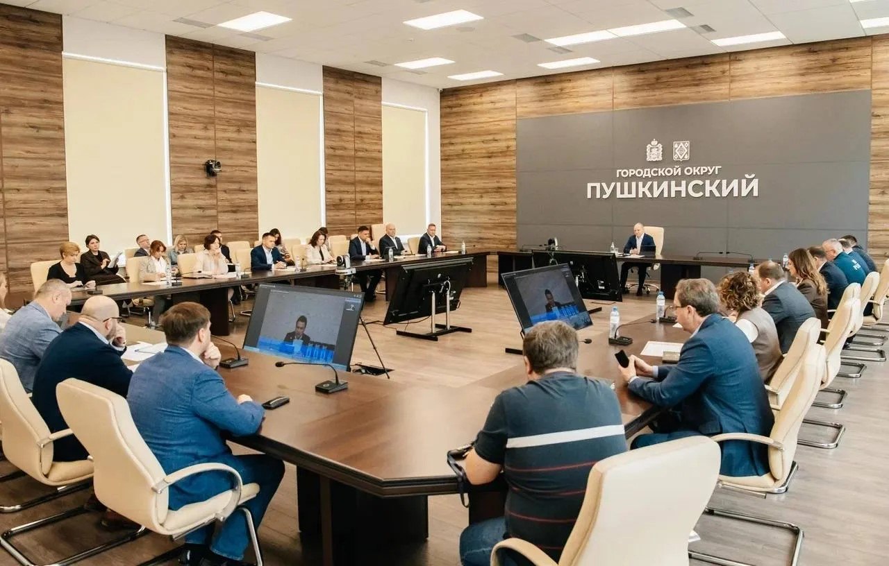Сегодня под председательством губернатора Московской области Андрея Воробьёва прошло рабочее совещание, в котором принял участие глава округа Максим Красноцветов
