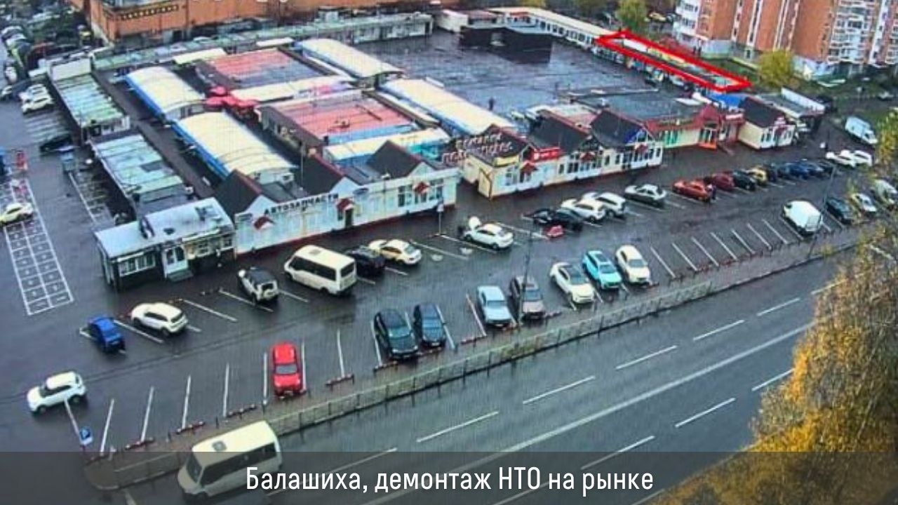 В этом году в Подмосковье демонтируют 4,6 тыс В этом году в Подмосковье демонтируют 4,6 тыс