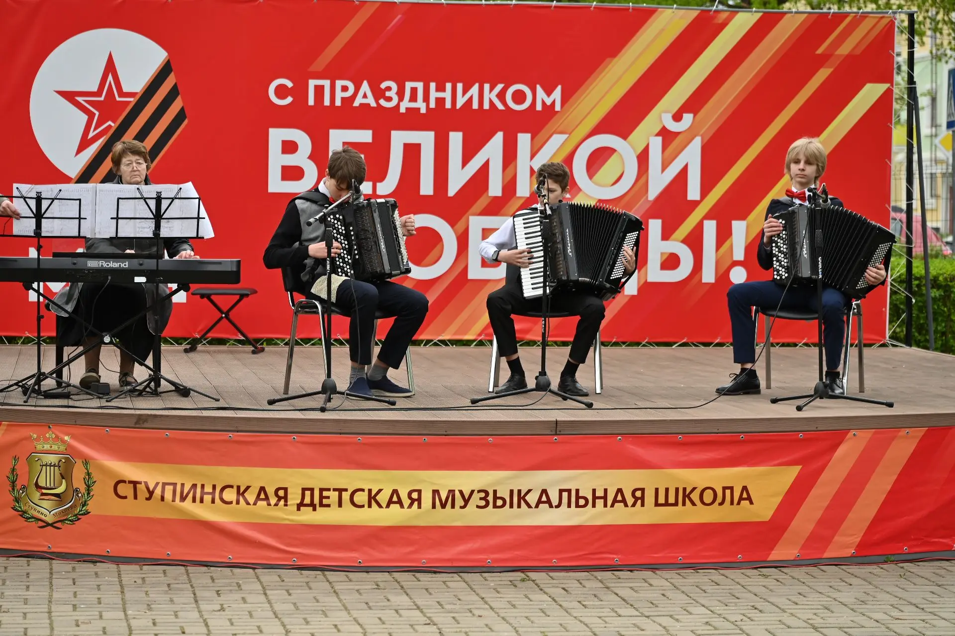 Песни и стихи военных лет прозвучали в сквере музыкальной школы Песни и стихи военных лет прозвучали в сквере музыкальной школы