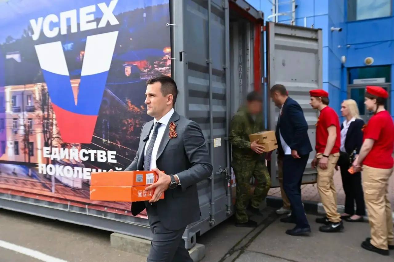 Из Ленинского городского округа в преддверии Дня Победы отправили гуманитарную помощь и транспортное средство для военнослужащих в зоне СВО Из Ленинского городского округа в преддверии Дня Победы отправили гуманитарную помощь и транспортное средство для военнослужащих в зоне СВО