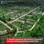 В Орехово-Зуевском округе ветераны боевых действий имеют право на первоочередное или внеочередное предоставление садовых или огородных земельных участков в аренду