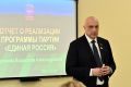 Медики Долгопрудного обсудили вопросы сферы здравоохранения с депутатом Мособлдумы
