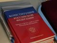 Жителям городского округа Реутов Московской области