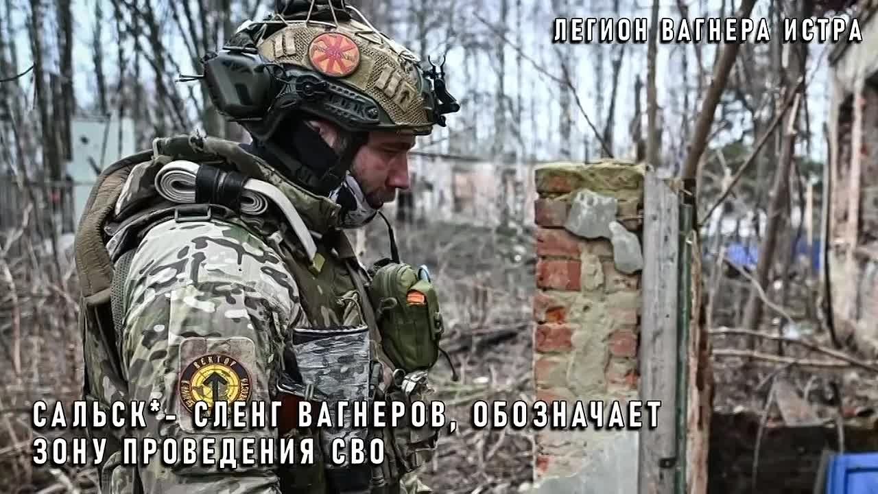 Татьяна Витушева: «В нашем подразделении всё лучшее из «Вагнера»