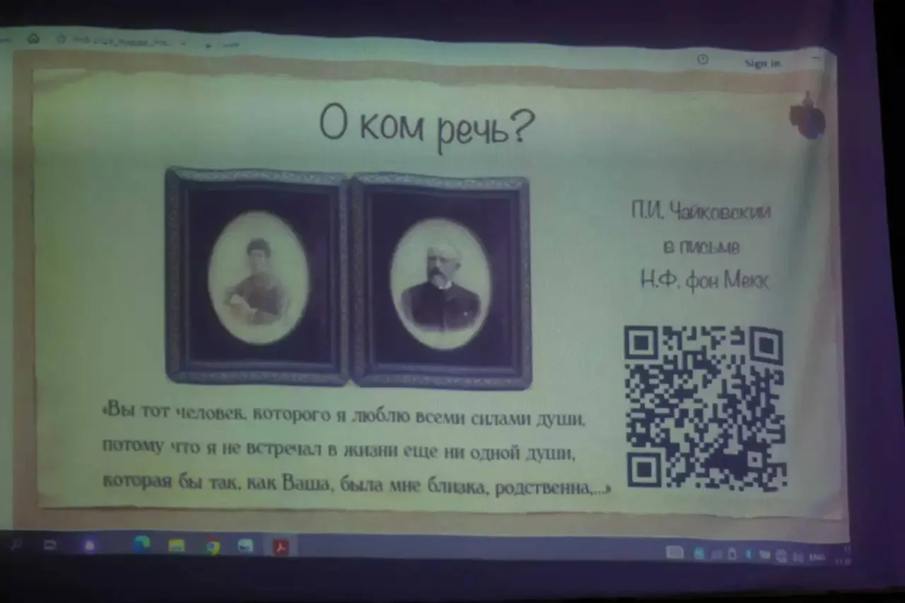 В рамках проекта «Музыка в особняках» прошла встреча с потомком великой покровительницы Чайковского Надежды фон Мекк В рамках проекта «Музыка в особняках» прошла встреча с потомком великой покровительницы Чайковского Надежды фон Мекк