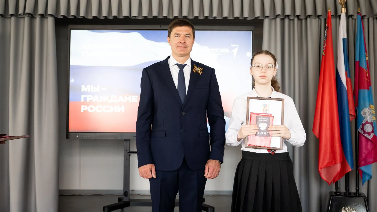 Владимир Волков: Продолжаем традицию торжественного вручения паспортов нашим юным жителям Владимир Волков: Продолжаем традицию торжественного вручения паспортов нашим юным жителям
