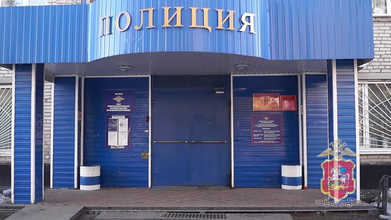 Сотрудники ОМВД России «Луховицкий» задержали курьера телефонных мошенников, обманувших пенсионерку