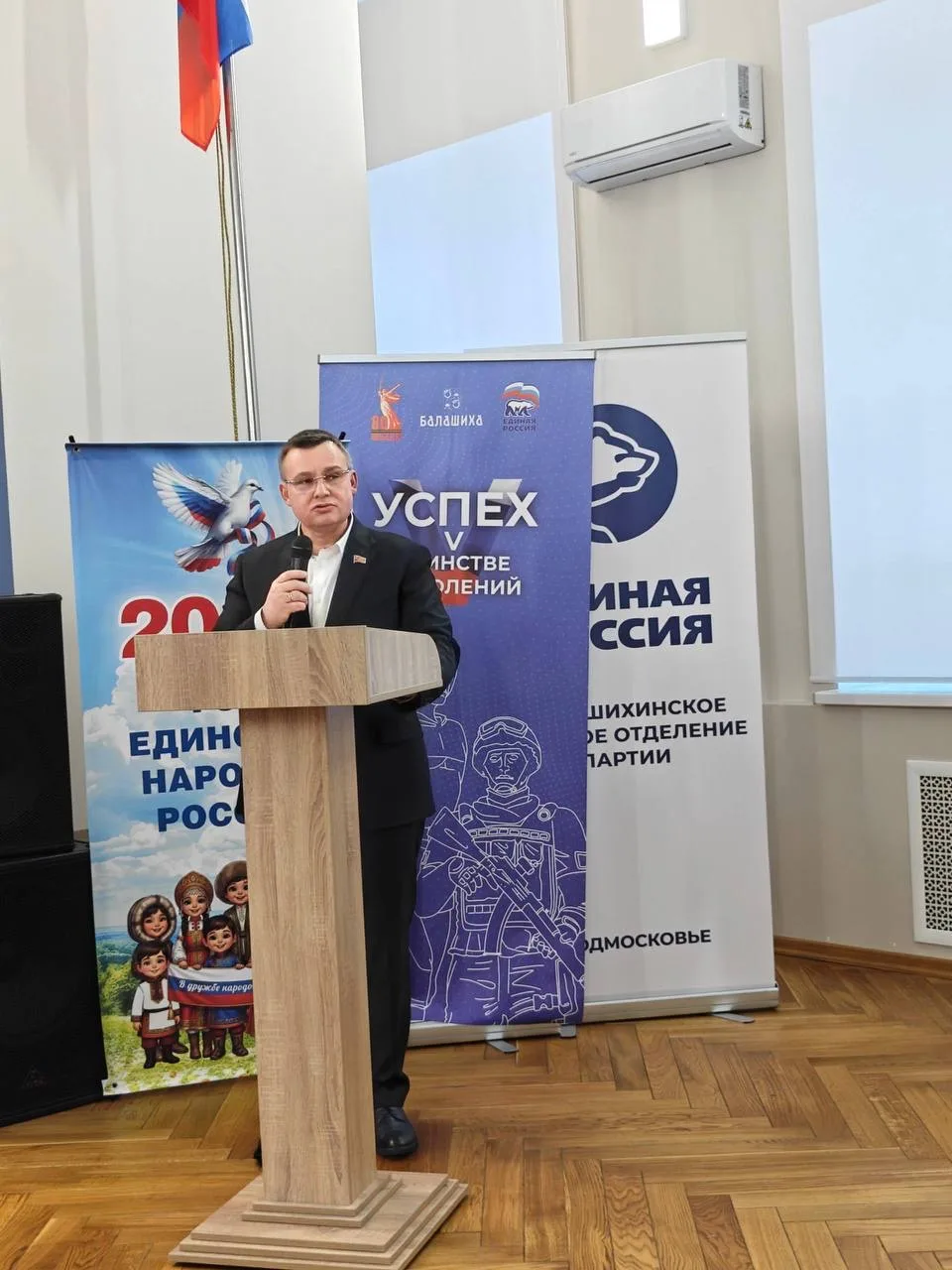 Патриотическое мероприятие в День полного освобождения Крыма прошло в Балашихе