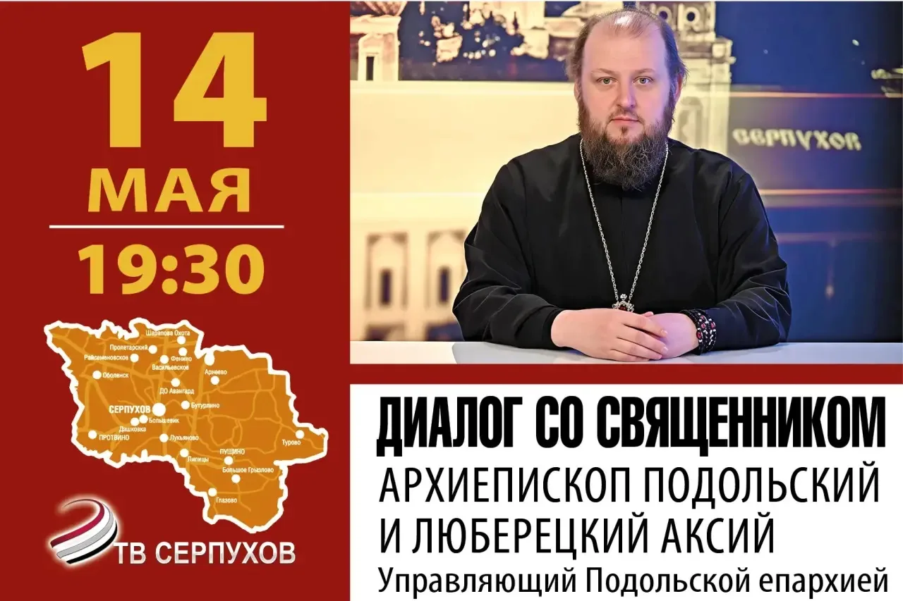 Почему молитвы образу Божией Матери «Неупиваемая Чаша» избавляют от таких вредных привычек как курение, алкоголизм, наркомания, а также исцеляют от многочисленных заболеваний, приносят успокоение?