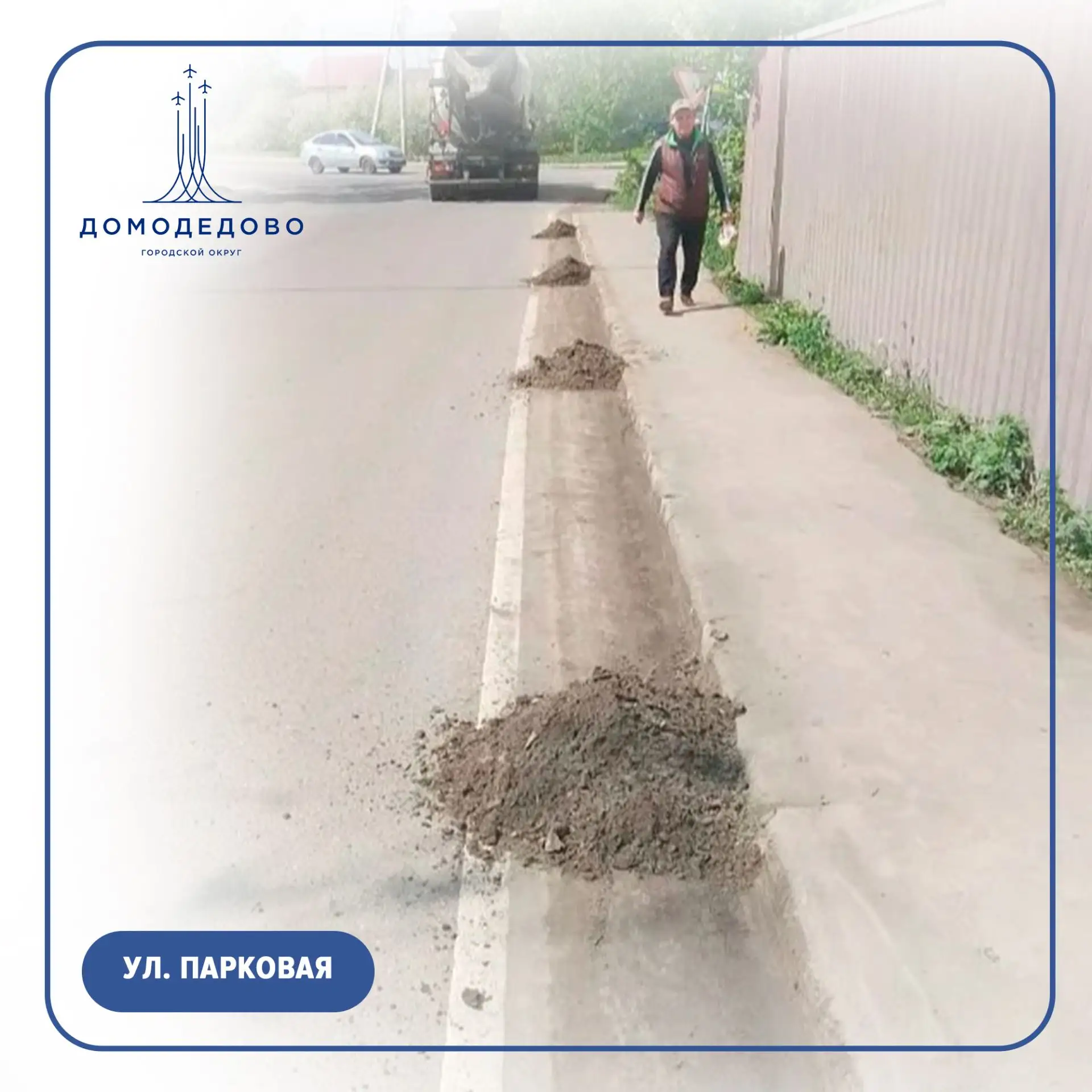 Дневник благоустройства.. Работа в округе идёт ежедневно — во дворах, на детских площадках, в подъездах и на дорогах. Делимся тем, что выполнено за 13 мая: Чистота и порядок Дневник благоустройства.. Работа в округе идёт ежедневно — во дворах, на детских площадках, в подъездах и на дорогах. Делимся тем, что выполнено за 13 мая: Чистота и порядок