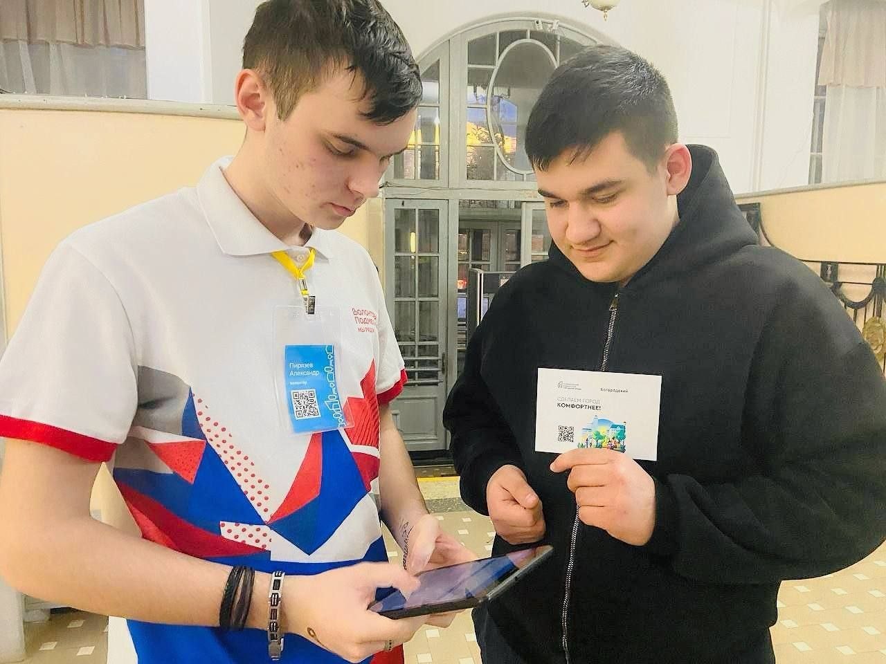 Более 2000 жителей уже проголосовали за новые общественные пространства Богородского округа Более 2000 жителей уже проголосовали за новые общественные пространства Богородского округа