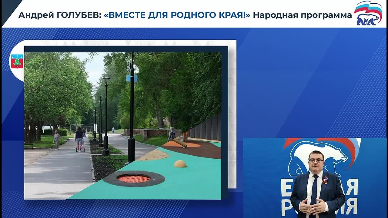 Уважаемые жители города Пущино! Дорогие земляки!