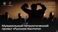 14 мая в Серпухове прозвучит то, что невозможно забыть