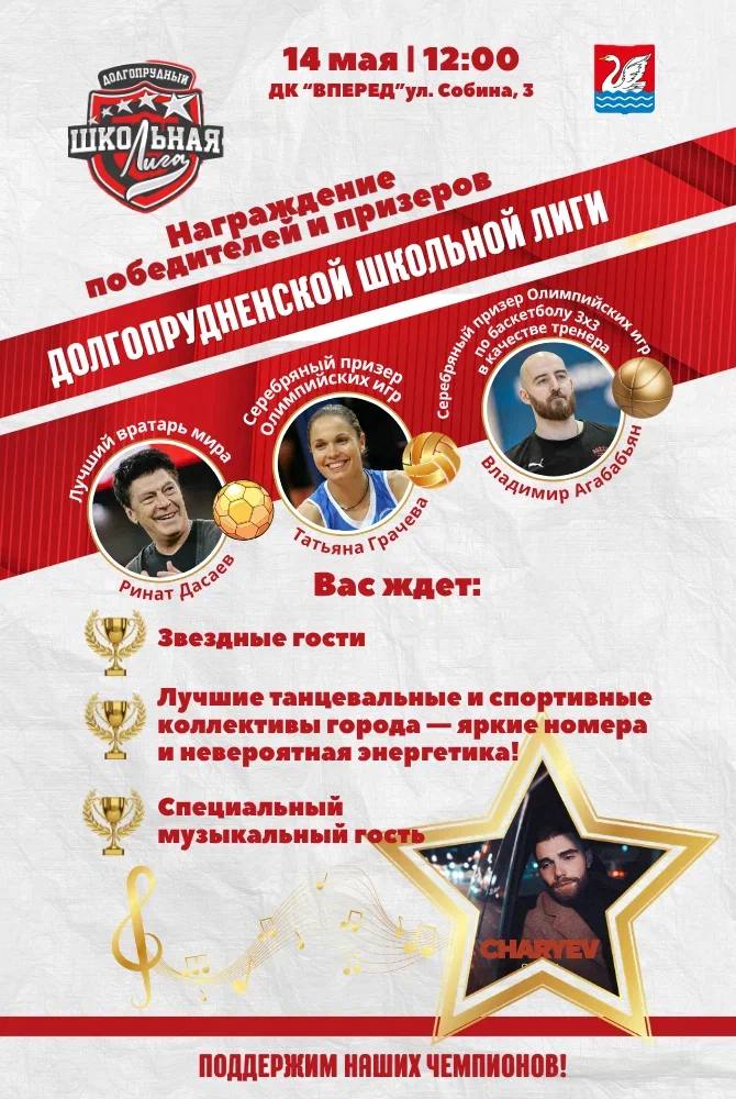 Жители Долгопрудного приглашаются на экологическую акцию Жители Долгопрудного приглашаются на экологическую акцию