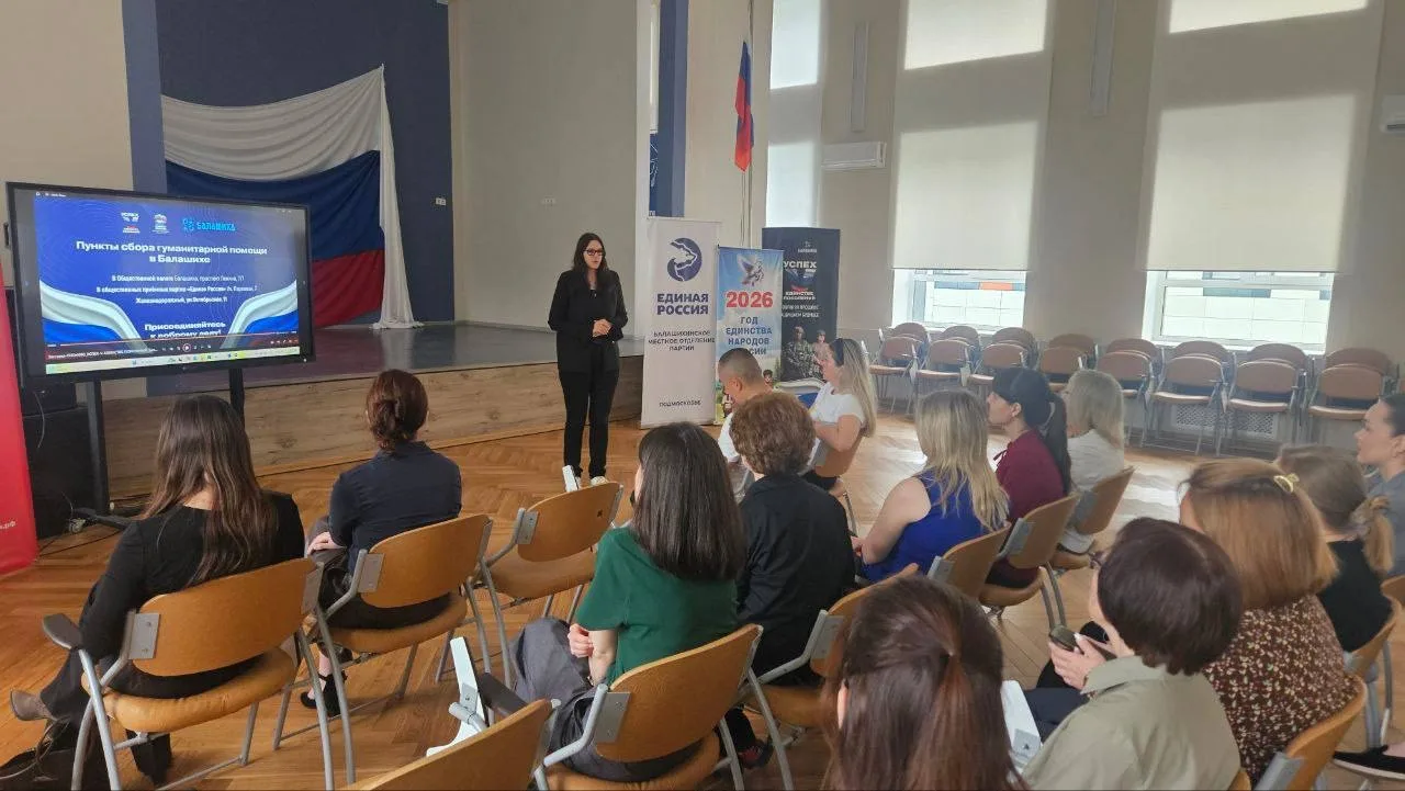 Патриотическое мероприятие в День полного освобождения Крыма прошло в Балашихе Патриотическое мероприятие в День полного освобождения Крыма прошло в Балашихе