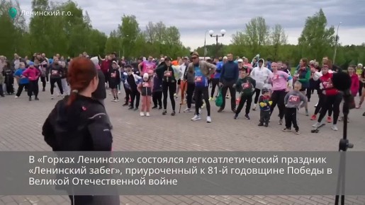� �����-����������� ������ ��������� ��������� ����������������� �������� ���������� �����, ������������ � 81-� ��������� ������ � ������� ������������� �����