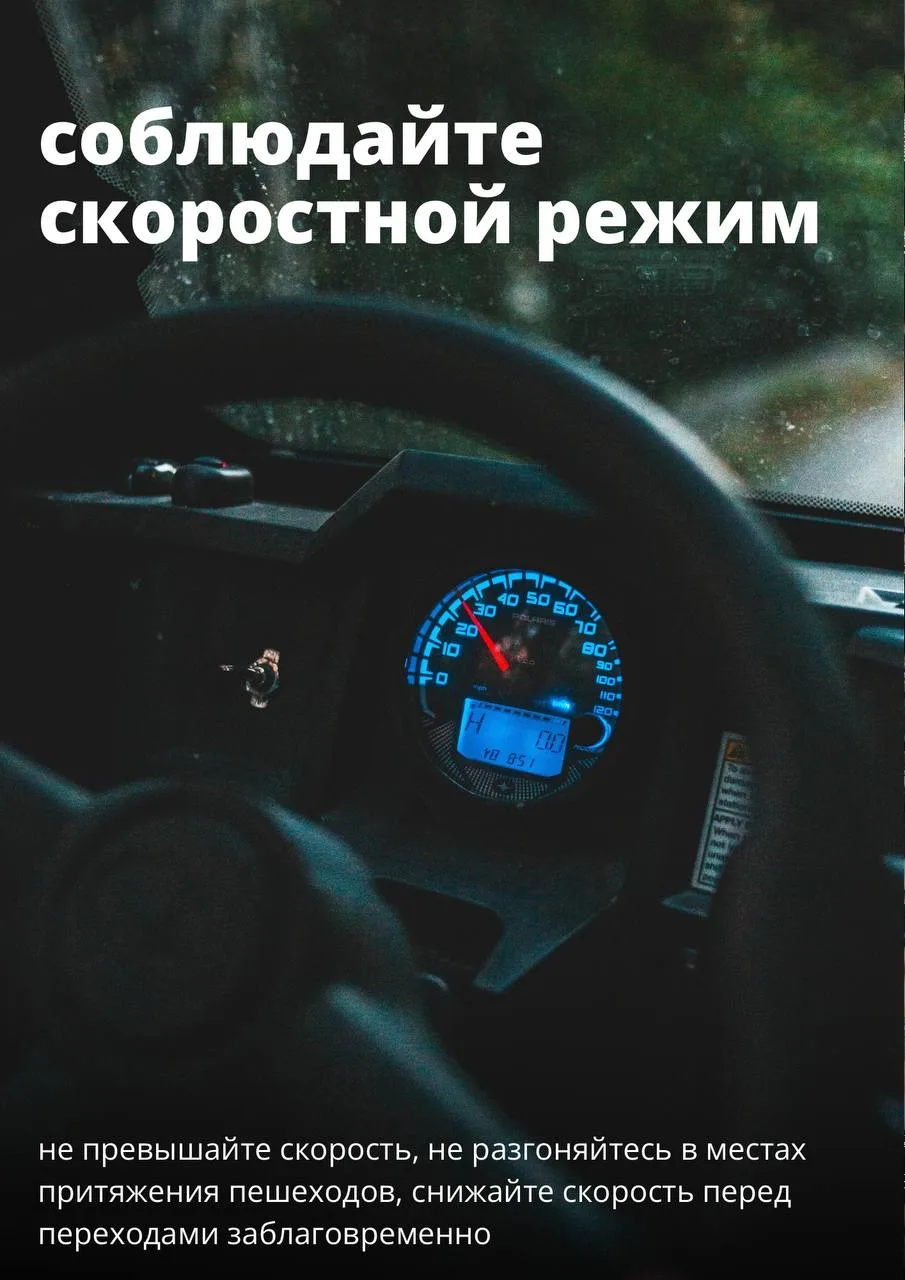 Как максимально снизить риск столкновения — одного из самых частых видов ДТП? Как максимально снизить риск столкновения — одного из самых частых видов ДТП?