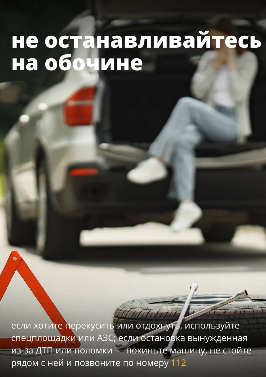 Как максимально снизить риск столкновения — одного из самых частых видов ДТП? Как максимально снизить риск столкновения — одного из самых частых видов ДТП?
