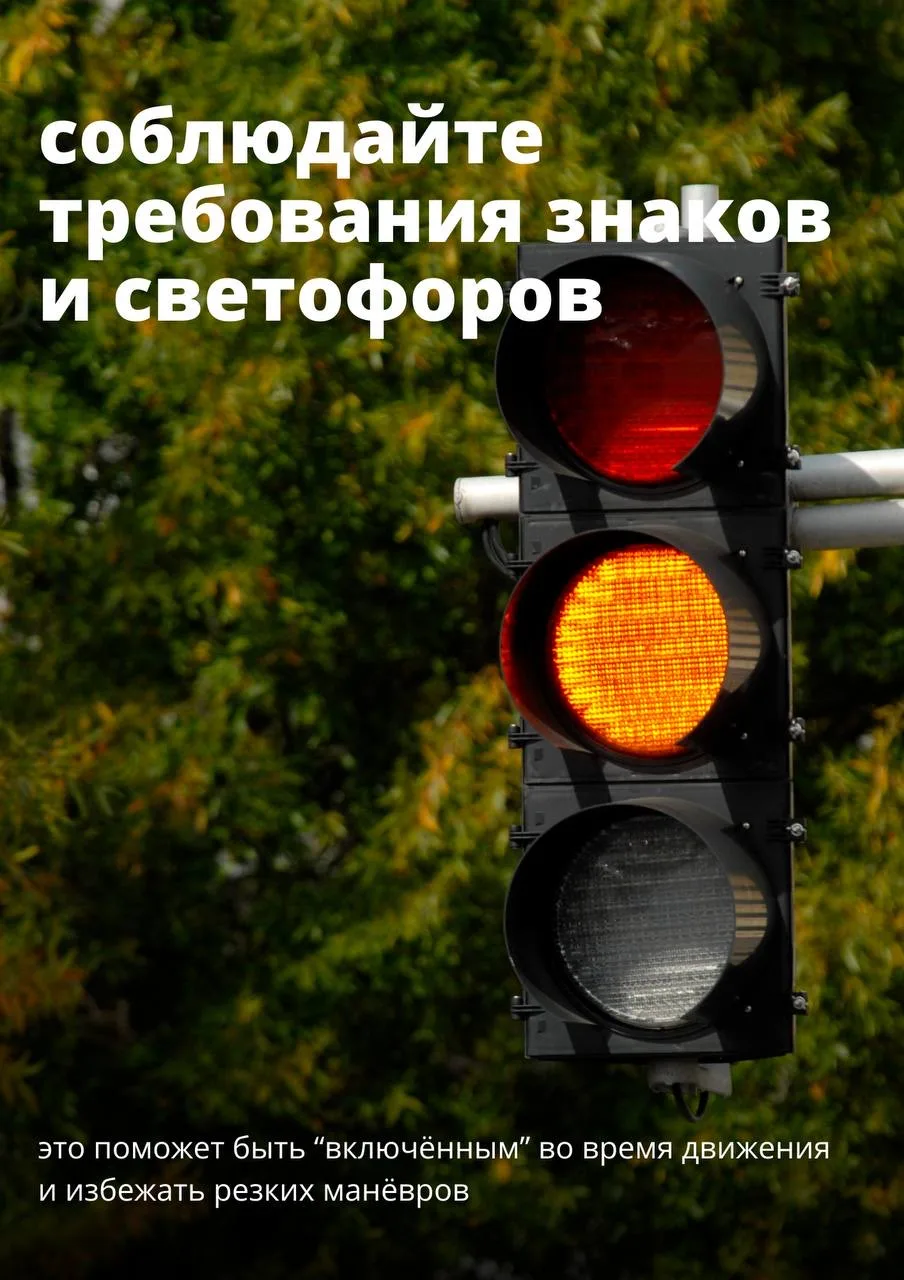 Как максимально снизить риск столкновения — одного из самых частых видов ДТП? Как максимально снизить риск столкновения — одного из самых частых видов ДТП?