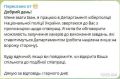 В начале апреля к нам в бот постучались — откровенно, бесстрашно с уверенностью в завтрашнем дне… украинская киберполиция