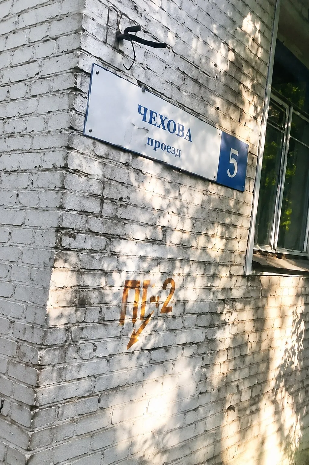 Жители Красногорска могут переехать из аварийного жилья благодаря жилищным сертификатам Жители Красногорска могут переехать из аварийного жилья благодаря жилищным сертификатам