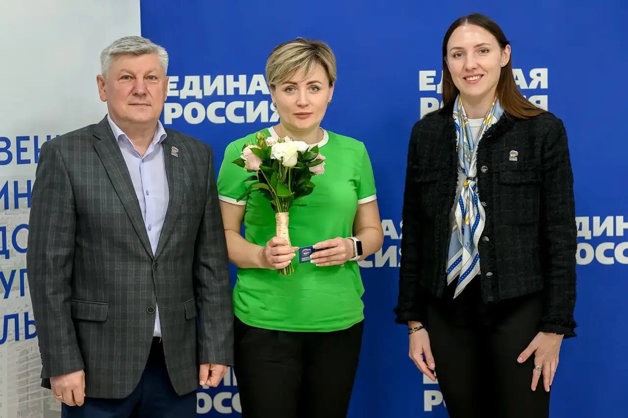 Новым членам партии «Единая Россия» вручили партийные билеты в Подольске Новым членам партии «Единая Россия» вручили партийные билеты в Подольске