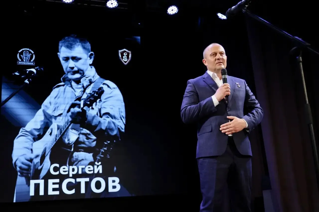 "Война и мир": песни участника СВО прозвучали в Балашихе "Война и мир": песни участника СВО прозвучали в Балашихе