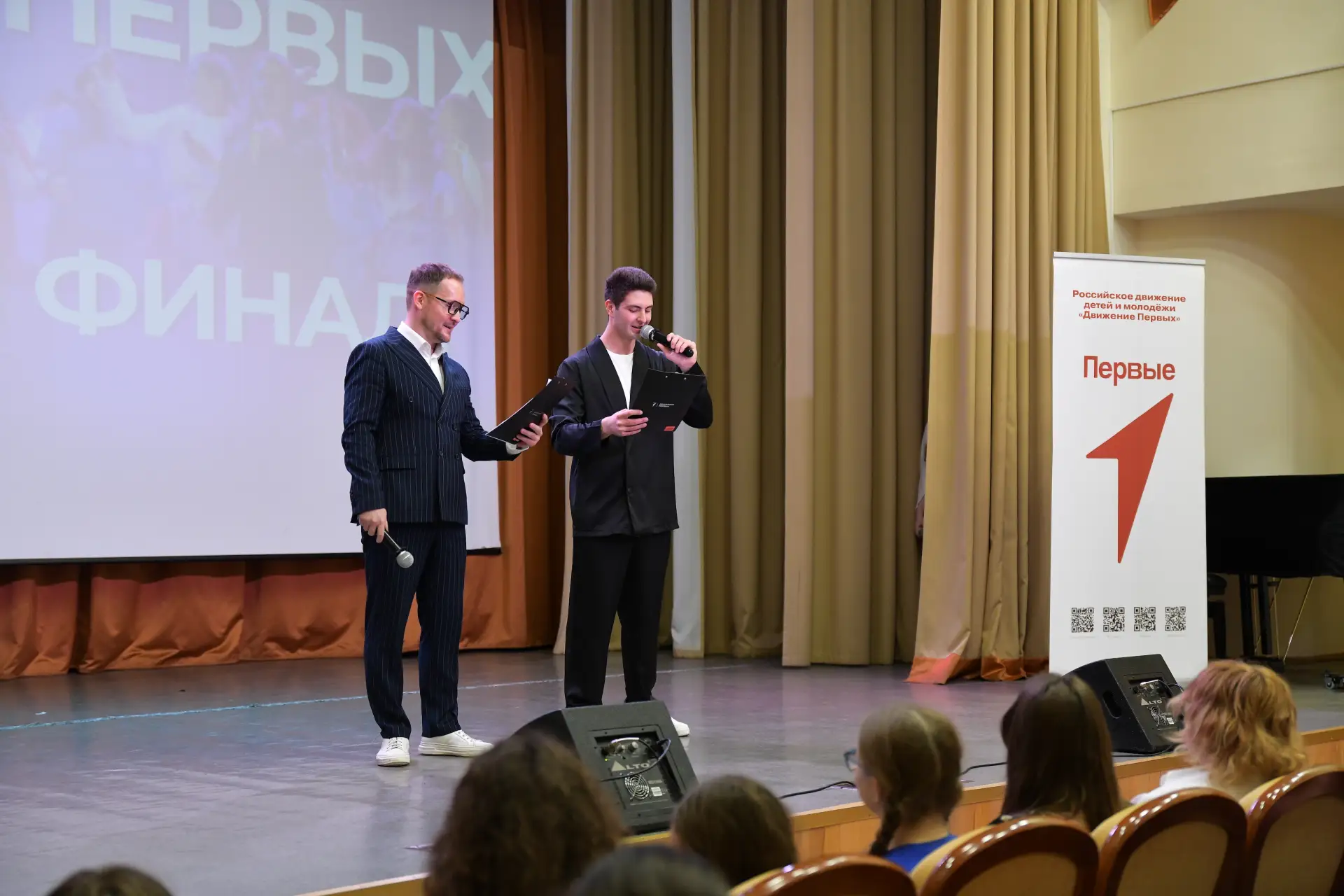 В Дмитрове подвели итоги года Движения Первых В Дмитрове подвели итоги года Движения Первых
