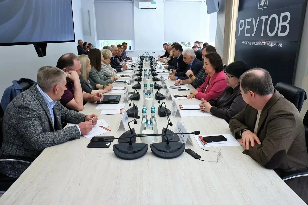 В Реутове обсудили стратегию развития наукограда и приоритетные городские проекты В Реутове обсудили стратегию развития наукограда и приоритетные городские проекты