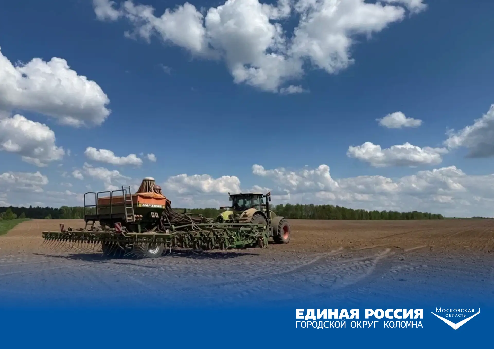Александр Гречищев: Представители «Единой России» и правительства РФ подвели итоги Народной программы по развитию сельских территорий Александр Гречищев: Представители «Единой России» и правительства РФ подвели итоги Народной программы по развитию сельских территорий
