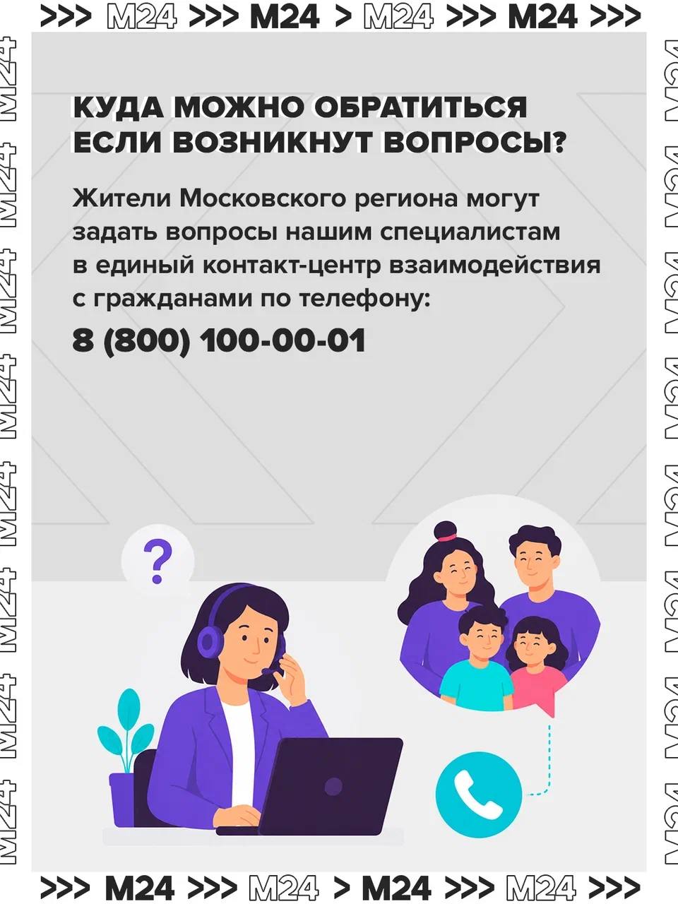Москвичи и жители Подмосковья смогут оформить новую семейную выплату с 1 июня Москвичи и жители Подмосковья смогут оформить новую семейную выплату с 1 июня