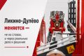 Руслан Заголовацкий: Сегодня в городе продолжаются масштабные работы по замене главного канализационного коллектора — важнейшего объекта всей системы водоотведения