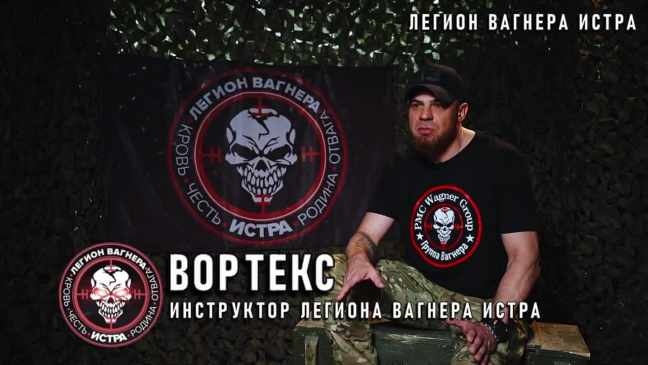 Татьяна Витушева: «…Все командиры в «Легионе Вагнера» – это выходцы из Компании «Вагнер».