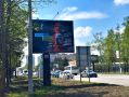 Увидели новые баннеры?. Обсудите их с ребенком