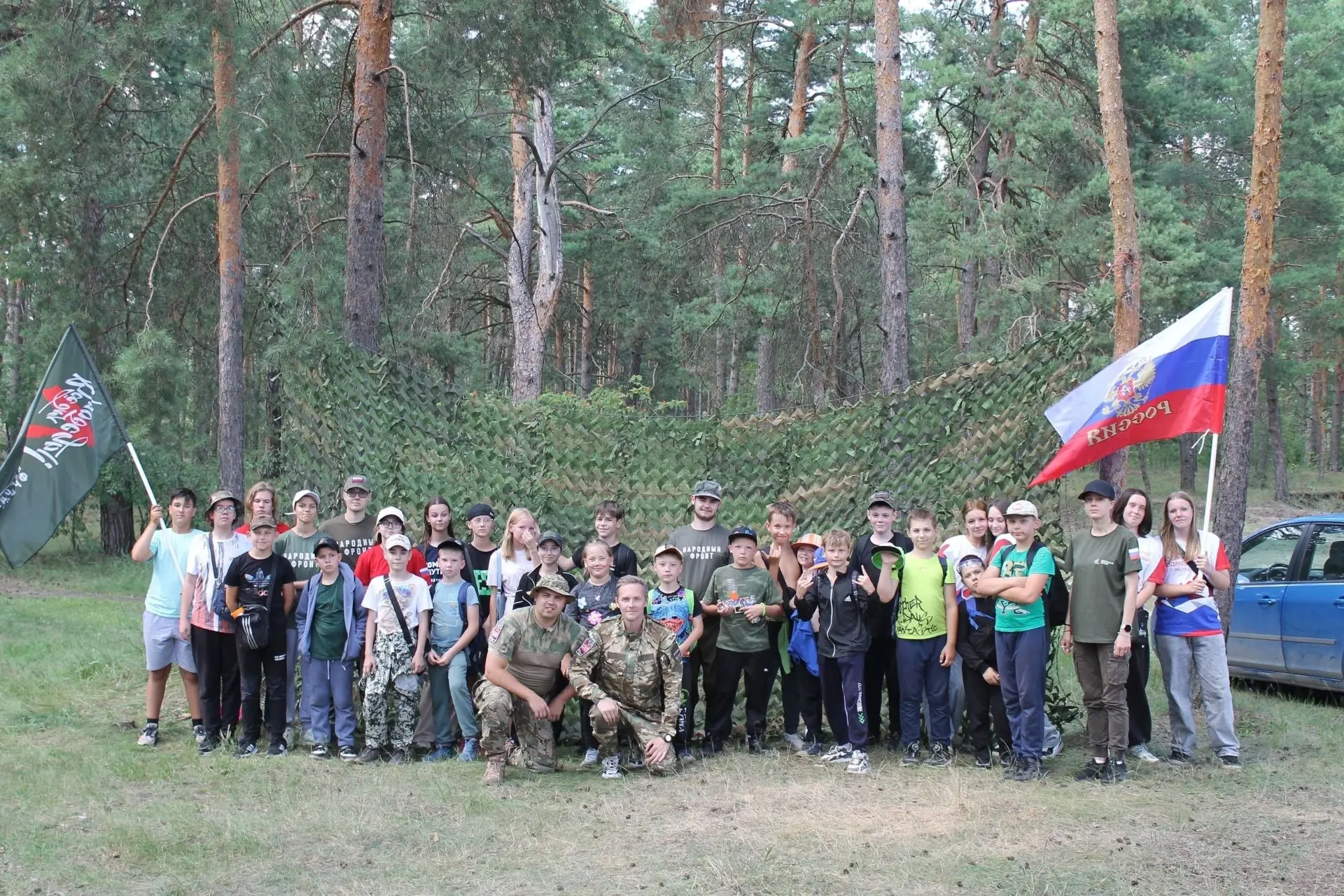 Стартовал приём заявок на участие в летней смене военно-патриотического лагеря «Юные патриоты» Стартовал приём заявок на участие в летней смене военно-патриотического лагеря «Юные патриоты»